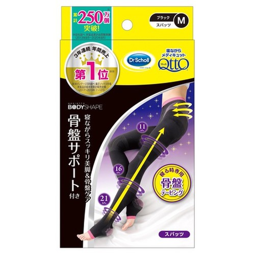 ボディシェイプ 寝ながらスパッツ 骨盤サポート付き ブラック(Mサイズ) / メディキュット 商品写真