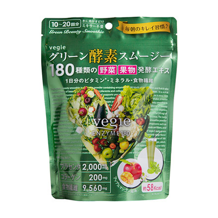 vegie(ベジエ) / グリーン酵素スムージーの公式商品情報｜美容・化粧品