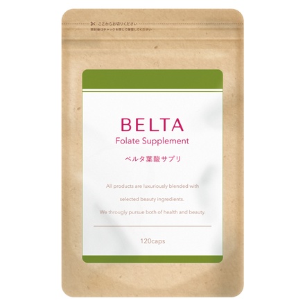 BELTA(ベルタ) / ベルタ葉酸サプリの公式商品情報｜美容・化粧品情報は 