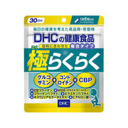 ɂ炭炭/DHC iʐ^ 1
