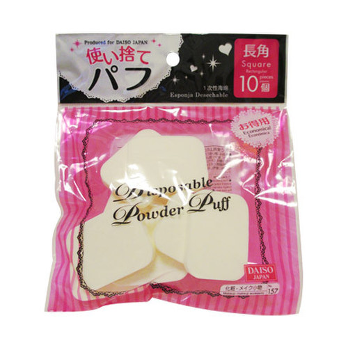 ダイソー 使い捨てパフ 長角 10個の公式商品画像 1枚目 美容 化粧品情報はアットコスメ ダイソー 使い捨てパフ 長角 10個の公式商品画像 1枚目 美容 化粧品情報はアットコスメ