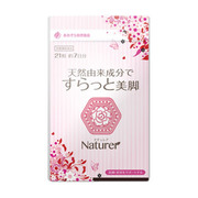 Naturer/玩RHi iʐ^