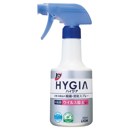 トップ / HYGIA(ハイジア) 衣類・布製品の除菌・消臭スプレー(旧)の 