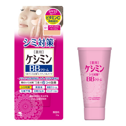 bb 販売 クリーム シミ