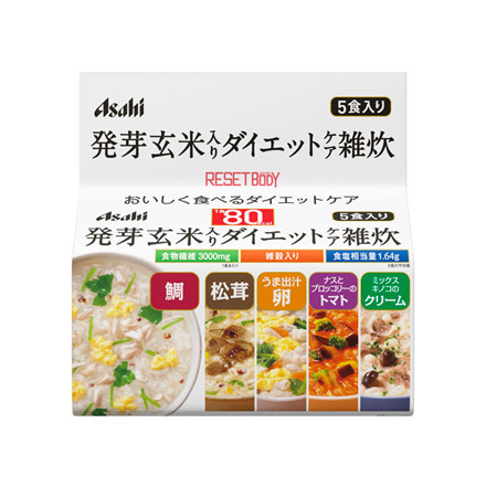グランドセール リセットボディ / 発芽玄米入りダイエットケア雑炊の公式商品 ごはん