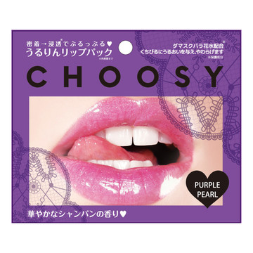 チューシー リップパック パープルパールの商品情報 美容 化粧品情報はアットコスメ チューシー リップパック パープルパールの商品情報 美容 化粧品情報はアットコスメ