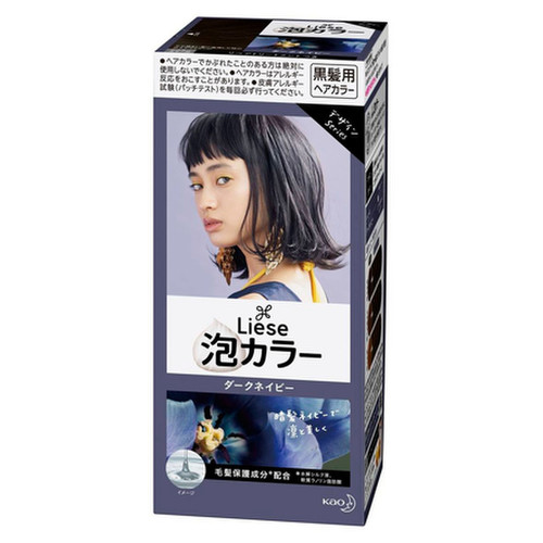 リーゼ 泡カラー ダークネイビーの公式商品情報 美容 化粧品情報はアットコスメ リーゼ 泡カラー ダークネイビーの公式商品情報 美容 化粧品情報はアットコスメ