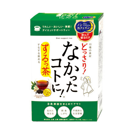 なかったコトに！ / なかったコトに！するっ茶(旧)の公式商品情報