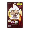 R[q[NQ_Diet/䓡 iʐ^