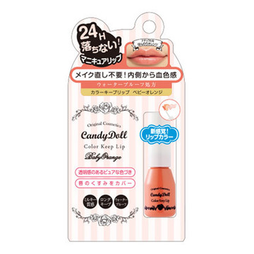 Candydoll キャンディドール カラーキープリップ 旧 の商品情報 美容 化粧品情報はアットコスメ