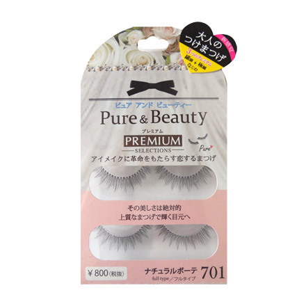 アネックスジャパン / Pure & Beautyの公式商品情報｜美容・化粧品情報
