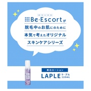 Be・Escort(ビー・エスコート) / LAPLE(ラ・プル) 美白ローションの