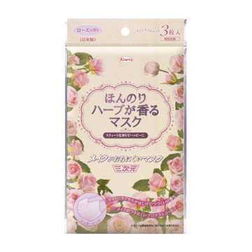 三次元マスク ほんのりハーブが香るマスク ローズの公式商品情報 美容 化粧品情報はアットコスメ 三次元マスク ほんのりハーブが香るマスク ローズの公式商品情報 美容 化粧品情報はアットコスメ