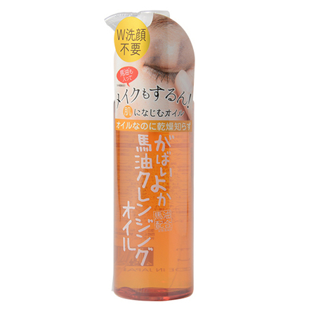 ３本セット！アスティ コスメフリーク がばいよか馬油クレンジングオイル アスティ コスメフリーク / がばいよか馬油クレンジングオイルの