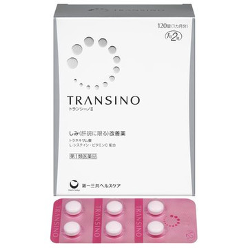 トランシーノ/トランシーノII (医薬品) 商品写真 2枚目