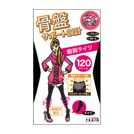 女の欲望 / 骨盤サポート タイツ 120denの公式商品情報｜美容