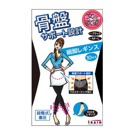 楽天市場】[Liapom] 骨盤 ショーツ レギンス レディース 10分丈