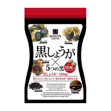 スベルティ イムノス 黒しょうが 5つの黒の商品情報 美容 化粧品情報はアットコスメ スベルティ イムノス 黒しょうが 5つの黒の商品情報 美容 化粧品情報はアットコスメ