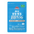 BB536/ビヒダス