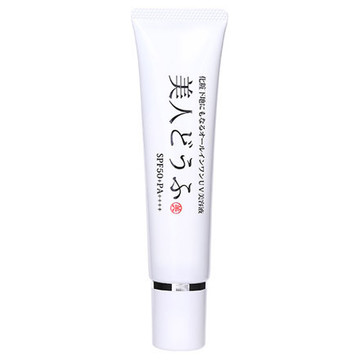 美人どうふ Uv美容液 旧 の公式商品情報 美容 化粧品情報はアットコスメ 美人どうふ Uv美容液 旧 の公式商品情報 美容 化粧品情報はアットコスメ