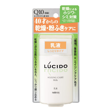 ルシード 乳液 口コミ 販売