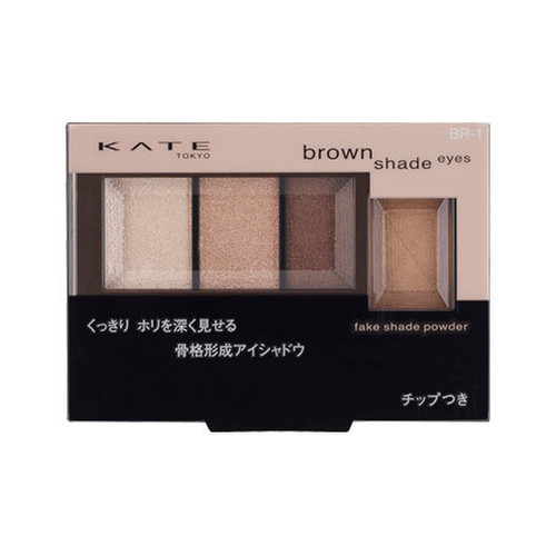 ケイト / ブラウンシェードアイズ BR-1(パーリィ)の公式商品情報｜美容 