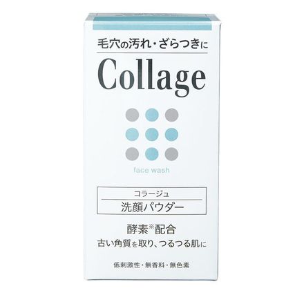 コラージュ / コラージュ 洗顔パウダーの公式商品情報｜美容・化粧品