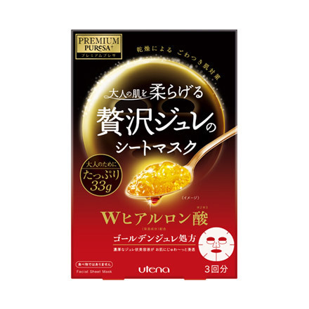 プレミアムプレサ / ゴールデンジュレマスク ヒアルロン酸 33g×3枚入り