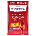 コッコアポEX錠(医薬品)/コッコアポ