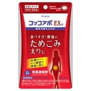 コッコアポEX錠(医薬品) / コッコアポ