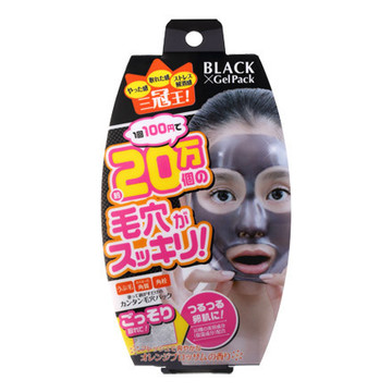 ブラックゲルパック ブラックゲルパックの公式商品情報 美容 化粧品情報はアットコスメ