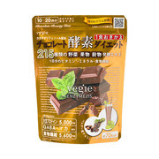 チョコレート酵素ダイエット / vegie(ベジエ)