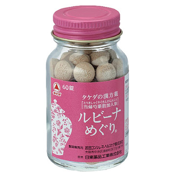 武田薬品工業 ルビーナめぐり 医薬品 の公式商品情報 美容 化粧品情報はアットコスメ 武田薬品工業 ルビーナめぐり 医薬品 の公式商品情報 美容 化粧品情報はアットコスメ