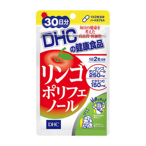 DHC リンゴポリフェノール 30日分の公式商品情報｜美容・化粧品情報はアットコスメ