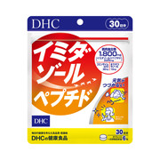 イミダゾールペプチド / DHC