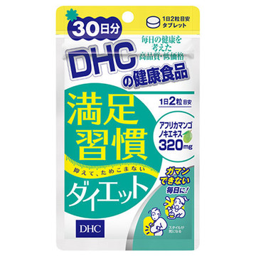 画像 食欲 抑える 食欲を抑える方法10…つい食べてしまうのはニセの食欲？ [食事ダイエット]