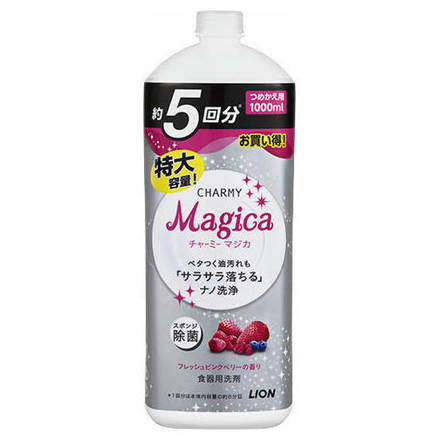 チャーミーマジカ 食器用洗剤 人気 グリーンアップルの香り 詰め替え 1000ml