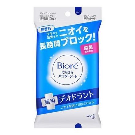 ビオレ / さらさらパウダーシート 薬用デオドラント 無香料の公式商品