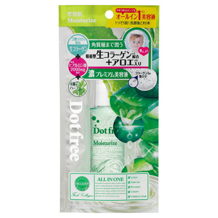 dot free セール オールインワン美容液