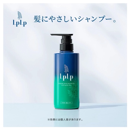 LPLP(ルプルプ) / ヘアカラー用シャンプー 本体の公式商品情報