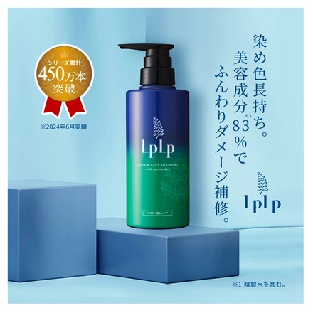 【★安心の定価販売★】 LPLP(ルプルプ) / 本体の公式商品情報 ヘアカラー用シャンプー シャンプー