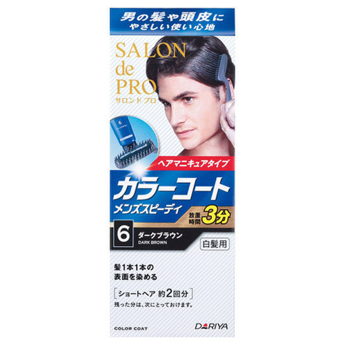 サロン ド プロ カラーコート メンズスピーディ 6 ダークブラウンの公式商品画像 1枚目 美容 化粧品情報はアットコスメ サロン ド プロ カラーコート メンズスピーディ 6 ダークブラウンの公式商品画像 1枚目 美容 化粧品情報はアットコスメ