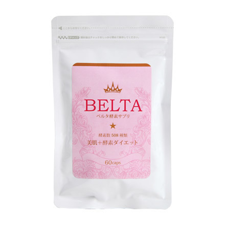 BELTA(ベルタ) / ベルタ酵素サプリ 60粒の公式商品情報｜美容・化粧品