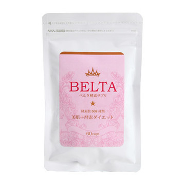 BELTA(ベルタ)/ベルタ酵素サプリ 商品写真 2枚目
