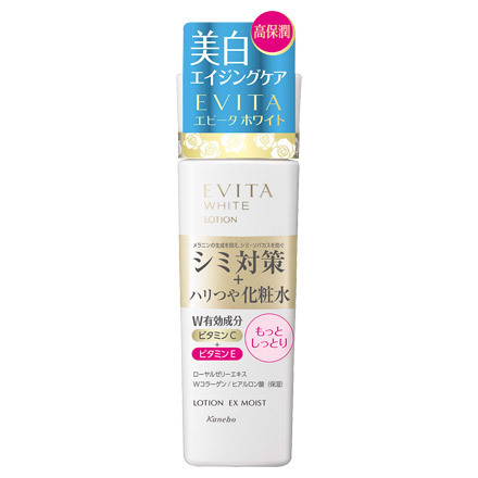 エビータ / ホワイト ローションV(MM)の公式商品情報｜美容・化粧品
