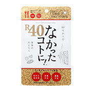 40代からのカロリーバランスサプリ / なかったコトに！