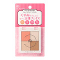 AC tFCXAbv pE_[/AC MAKEUP(G[V[CNAbv) iʐ^