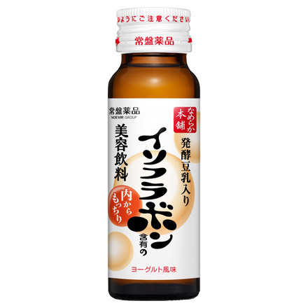 ビオレ、豆乳イソフラボン、パラソーラ、ラシカ 、メイベリン、ドロアス なめらか本舗 / イソフラボン＜ドリンク＞の公式商品情報｜美容