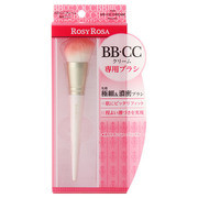 BB・CCクリーム専用ブラシ / ロージーローザ