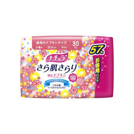 ナチュラ / さら肌さらり 吸水ナプキン 少量用57枚(大容量)の公式商品